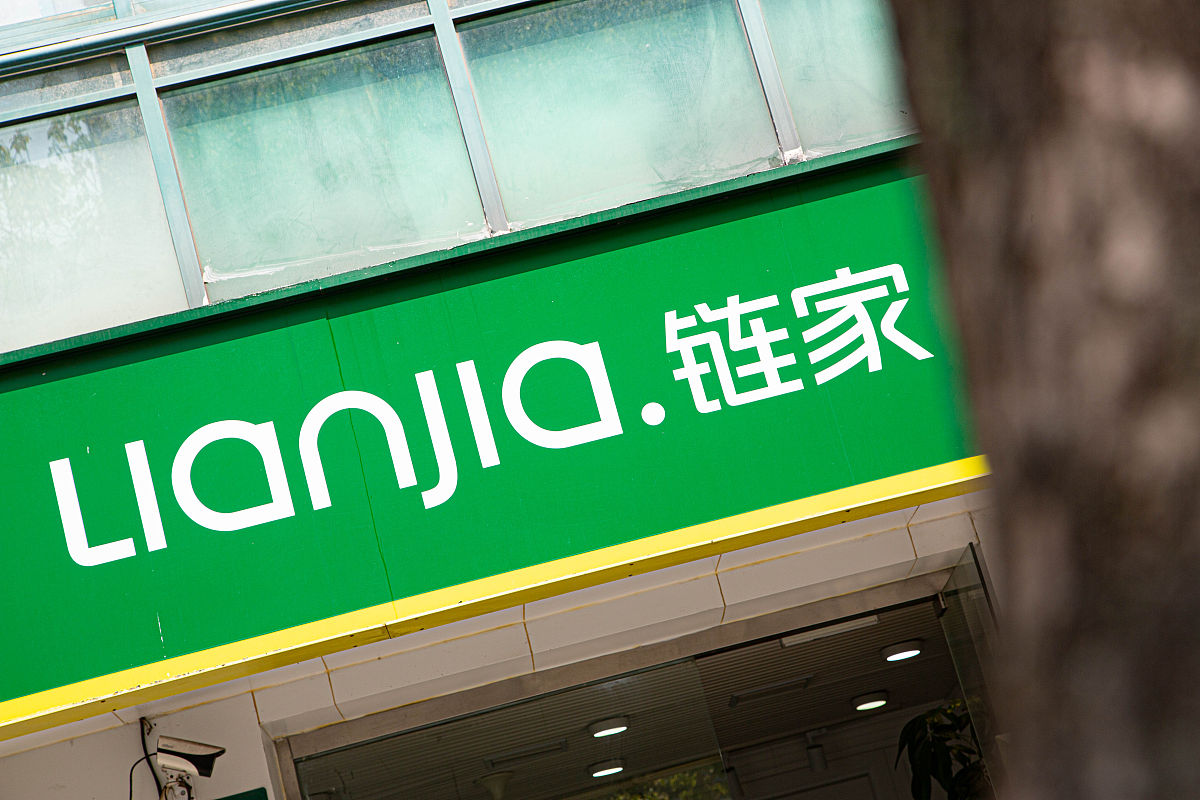 深圳乐有家房产中介：值得信赖的专业房产服务机构