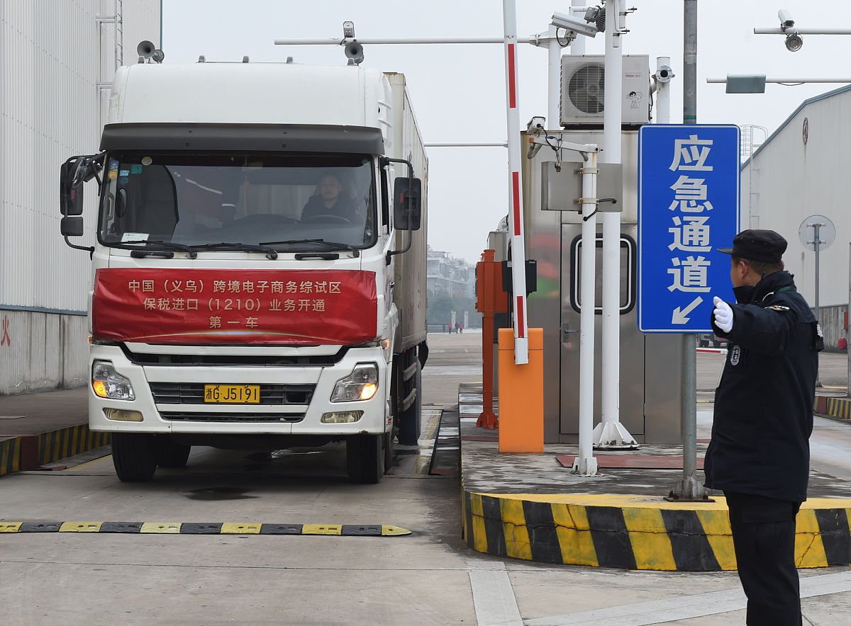 四川交通运输职业学校2019+电子商务专业招生