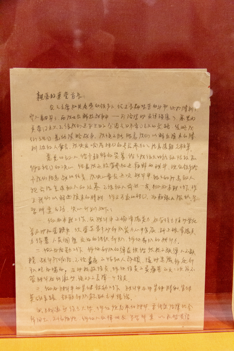 代表我向诗歌《回延安》作者贺敬之写封800字的信