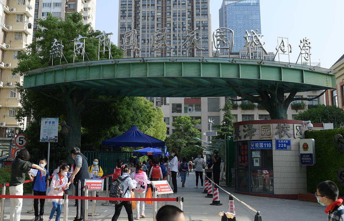 广州市广大附属实验学校地址在哪里-怎么去