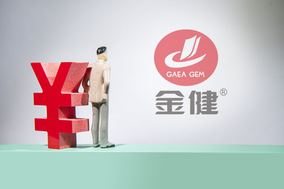 商业配图:金健米业