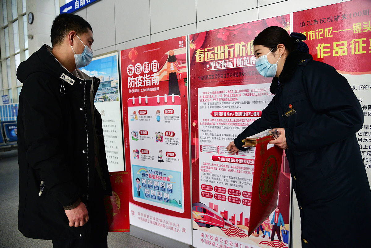 镇江技师学院2021年招生条件及报名指南