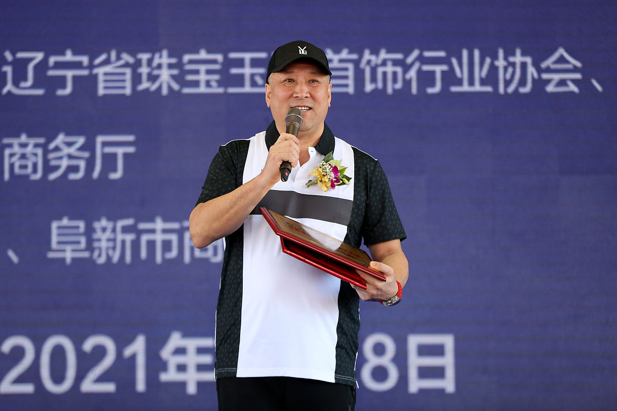2021年6月18日,辽宁阜新,阜新文旅商务节开幕.  李永波
