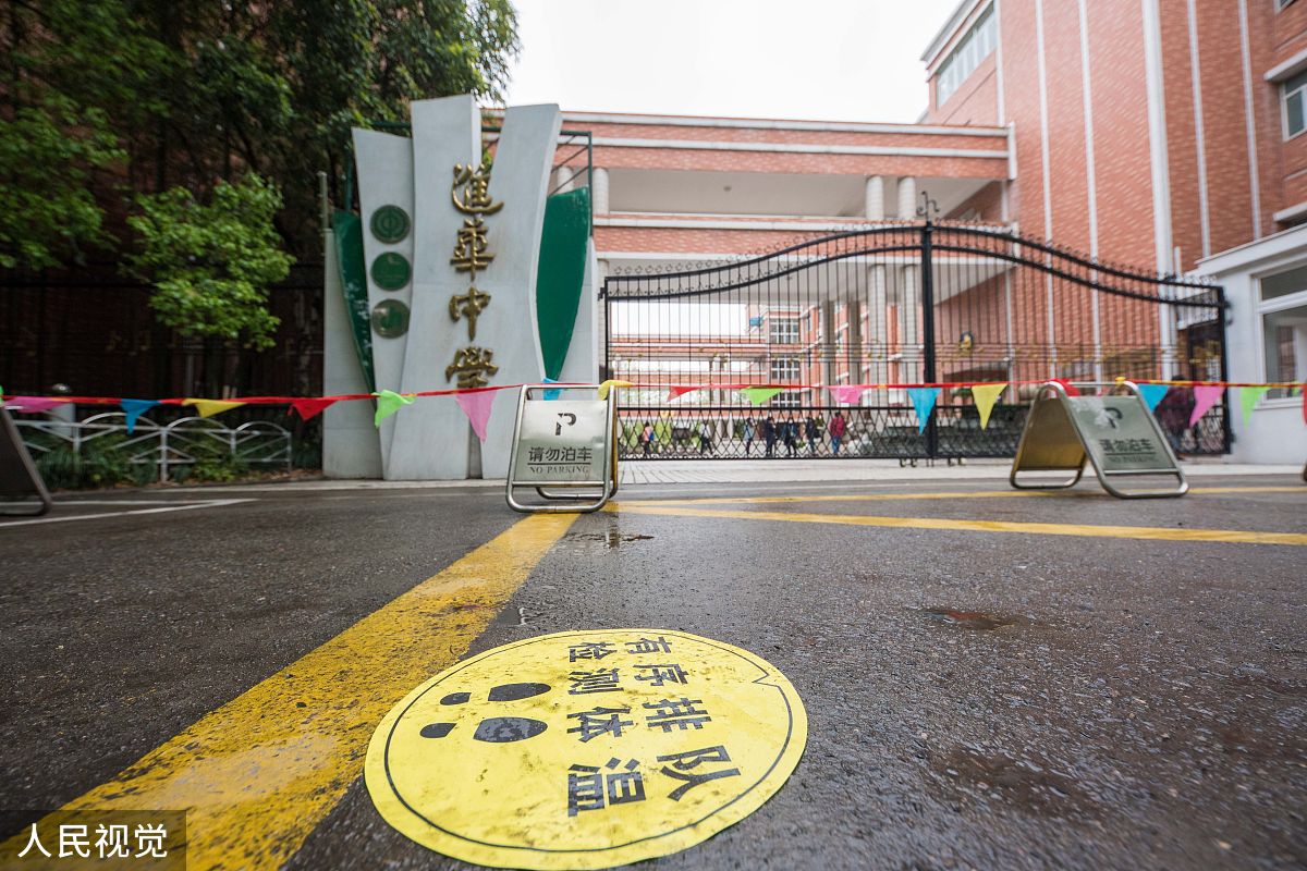 重庆市卫生学校的环境怎么样用