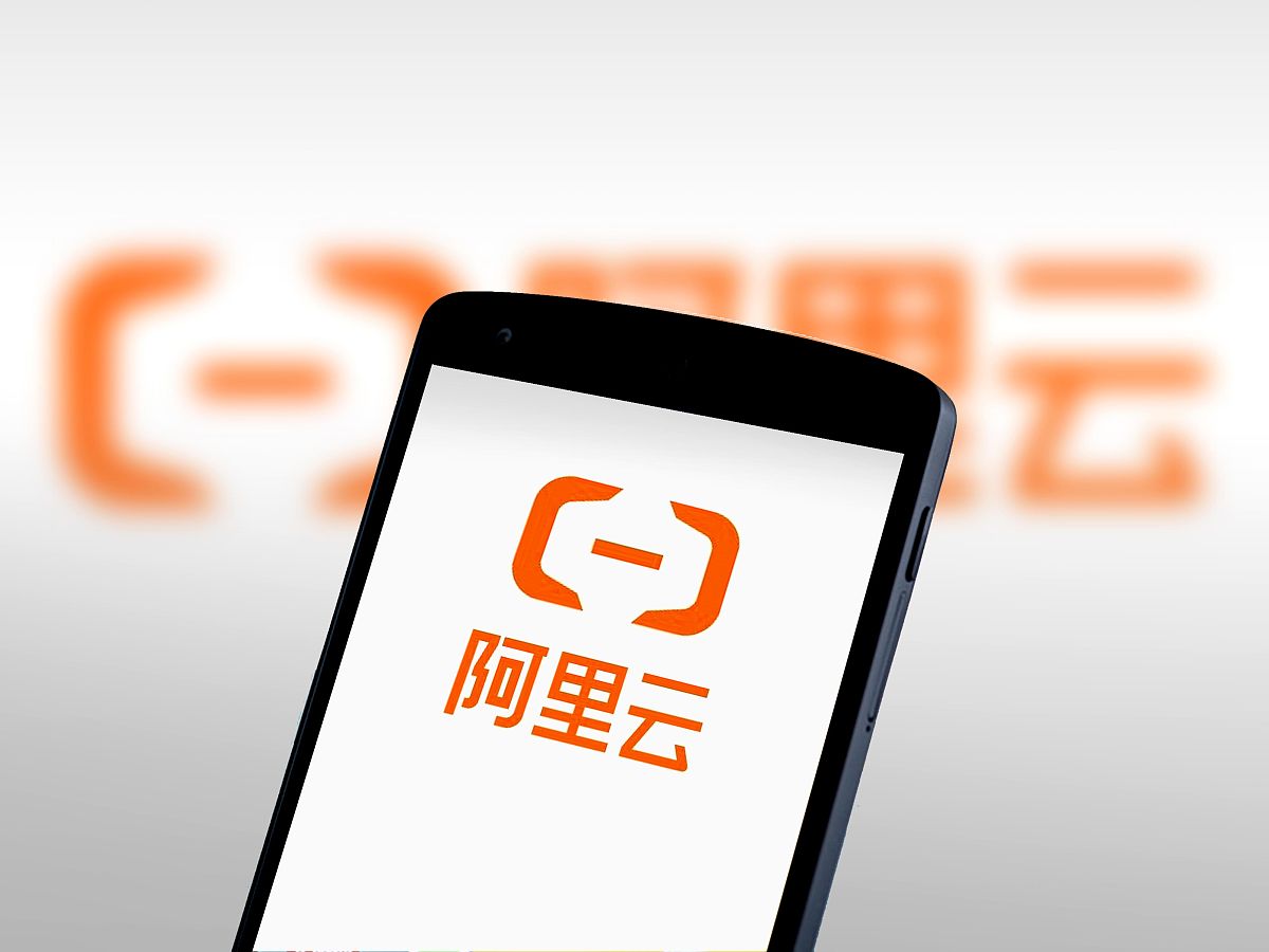 商业配图:阿里云