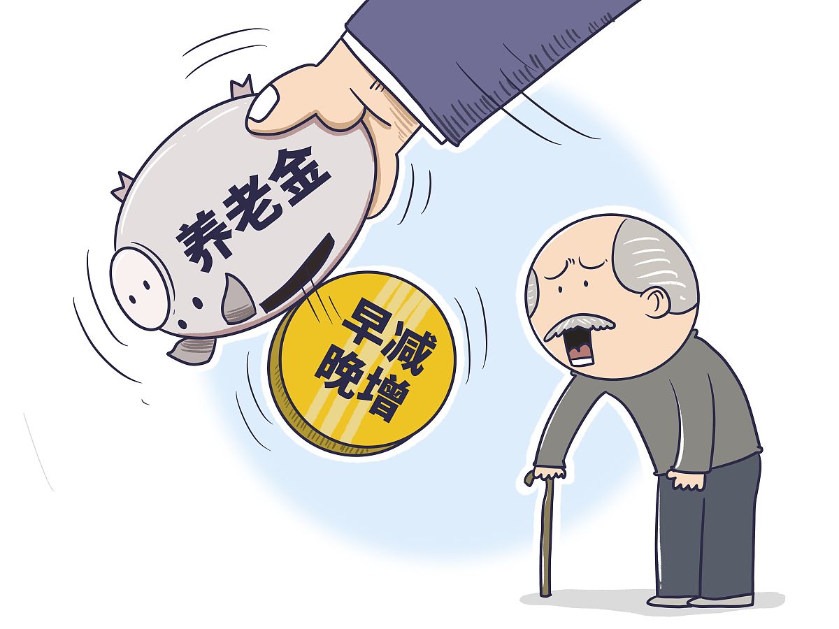 每月交6万养老保险15年，退休后能领多少？