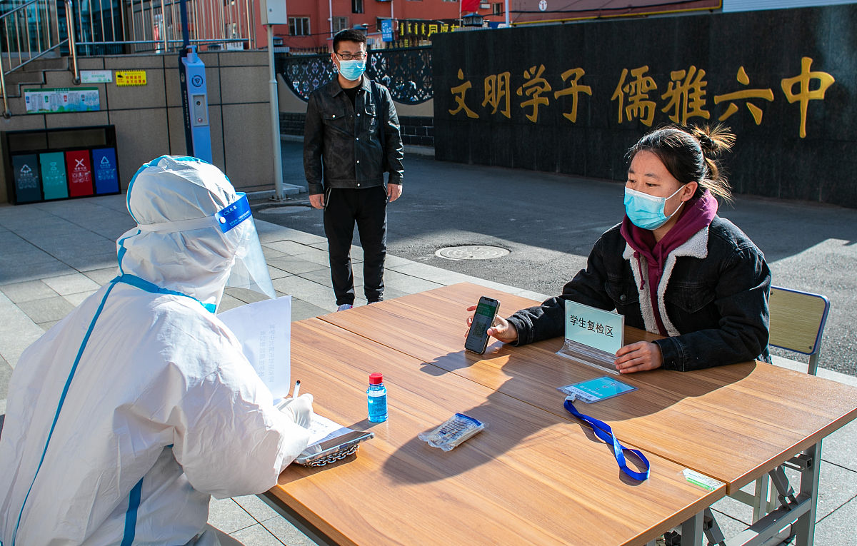 通化师范学院新冠肺炎疫情问答及防控措施