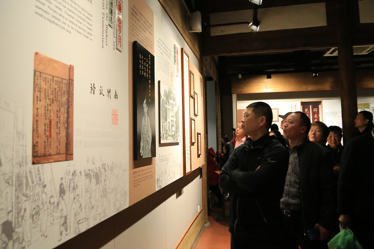 2019年2月9日,游客在福建省福州市"三坊七巷"林则徐记念馆"参观.