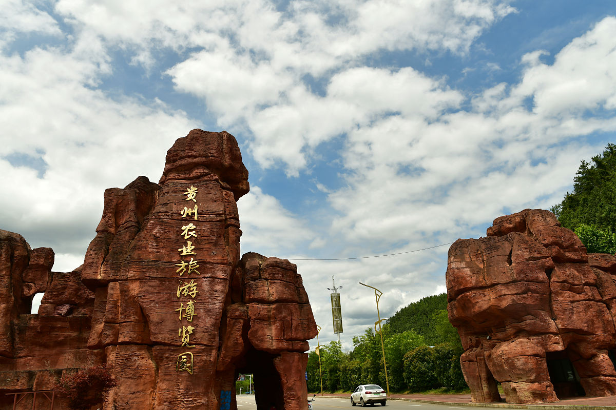 贵州中专毕业生就业前景2023: 热门行业与薪资分析