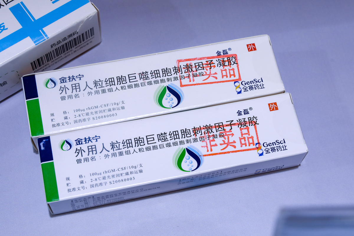 金赛增粉剂有注射笔吗？ - 关于金赛增粉剂剂型的说明