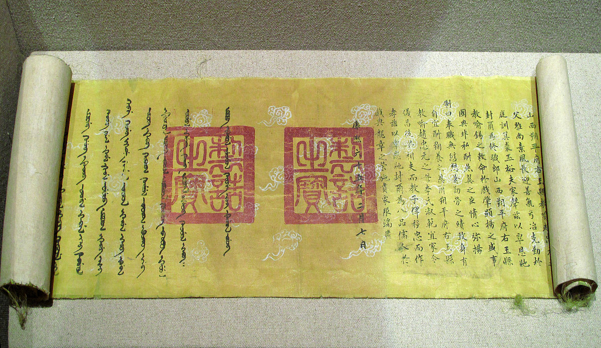 1700年是什么朝代？清朝康熙帝在位时期