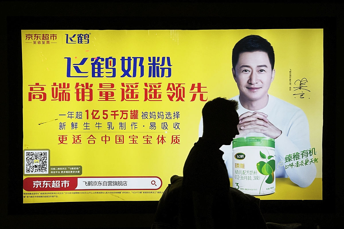 明星广告代言效果好吗？| 提升品牌影响力的秘密武器