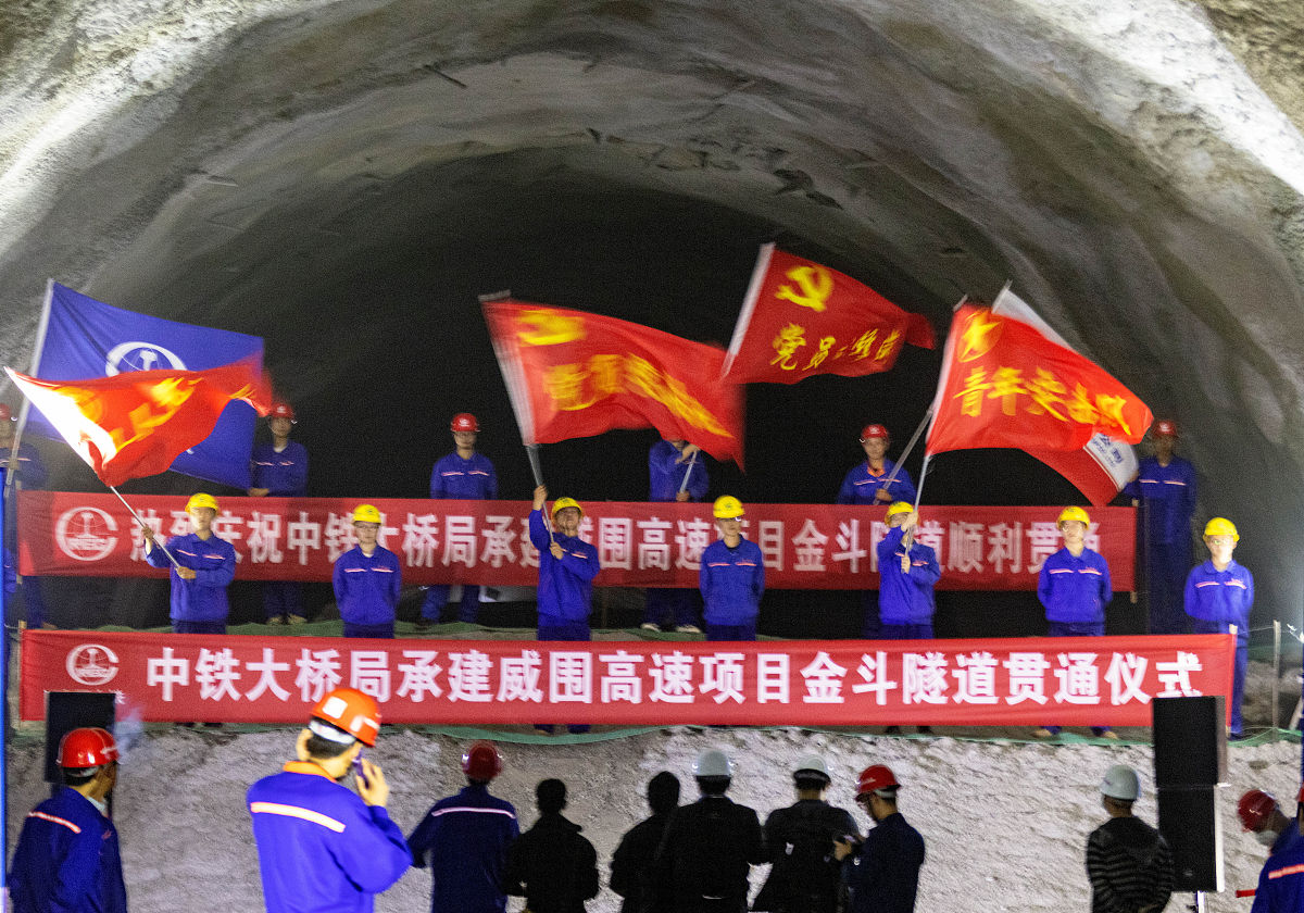 隧道安全培训心得体会 1000字