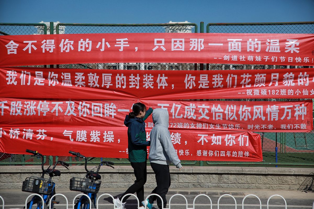 北京女生读临床医学大专学校？适合吗？