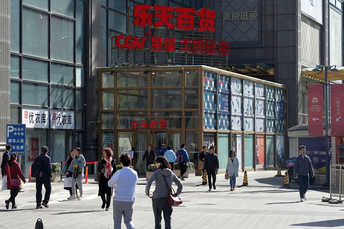 2018年10月26日,天津,乐天百货东马路店一层商家基本没有撤柜现象,但