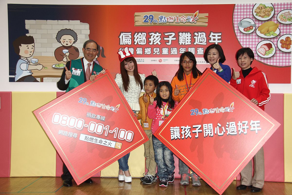 台湾青少年民族认同教育：加强认知和感情培养