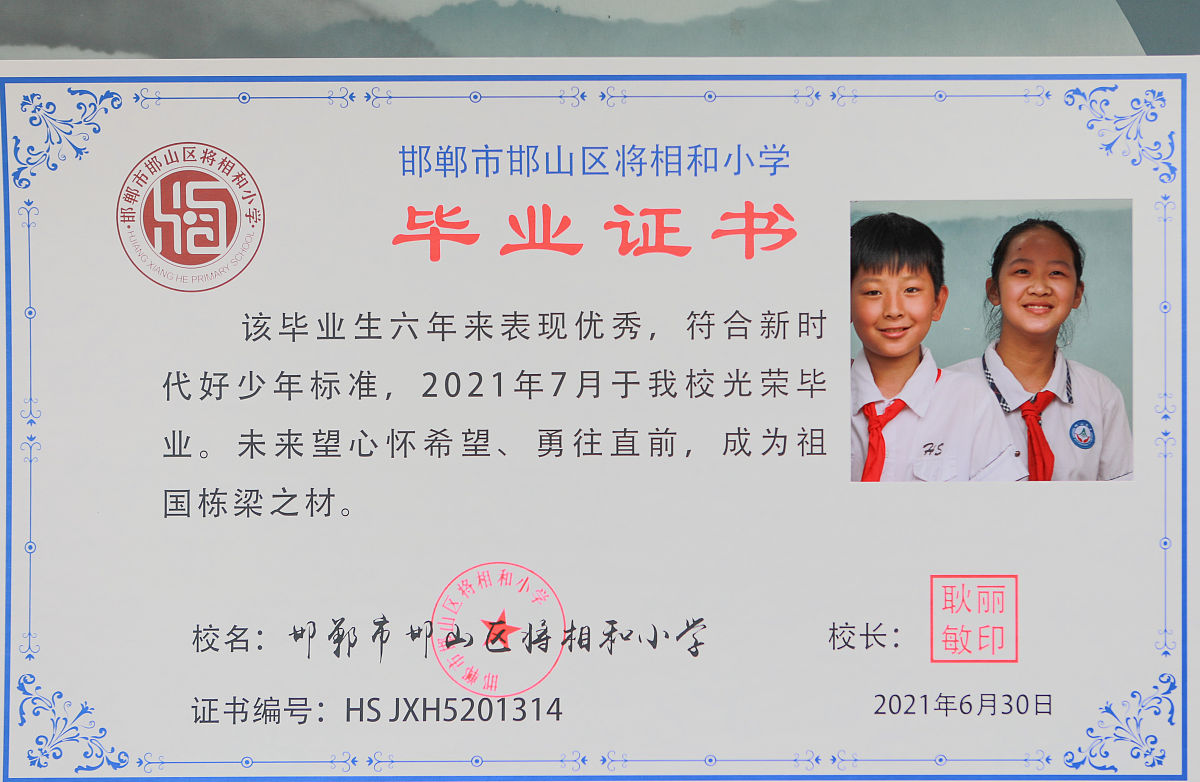 河北2023年不想读中专学校怎么样