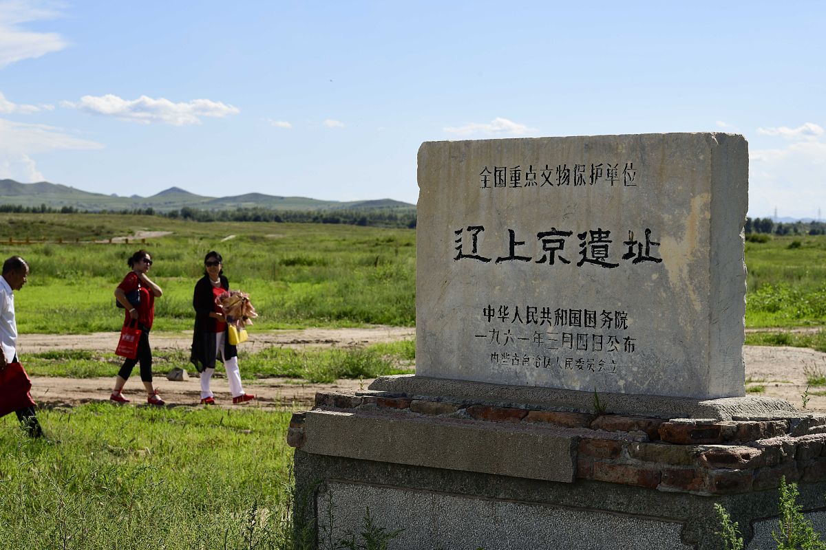 东胡是什么意思_词语东胡的意思
