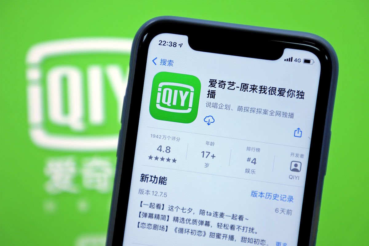 爱奇艺限制投屏引争议，如何解决？