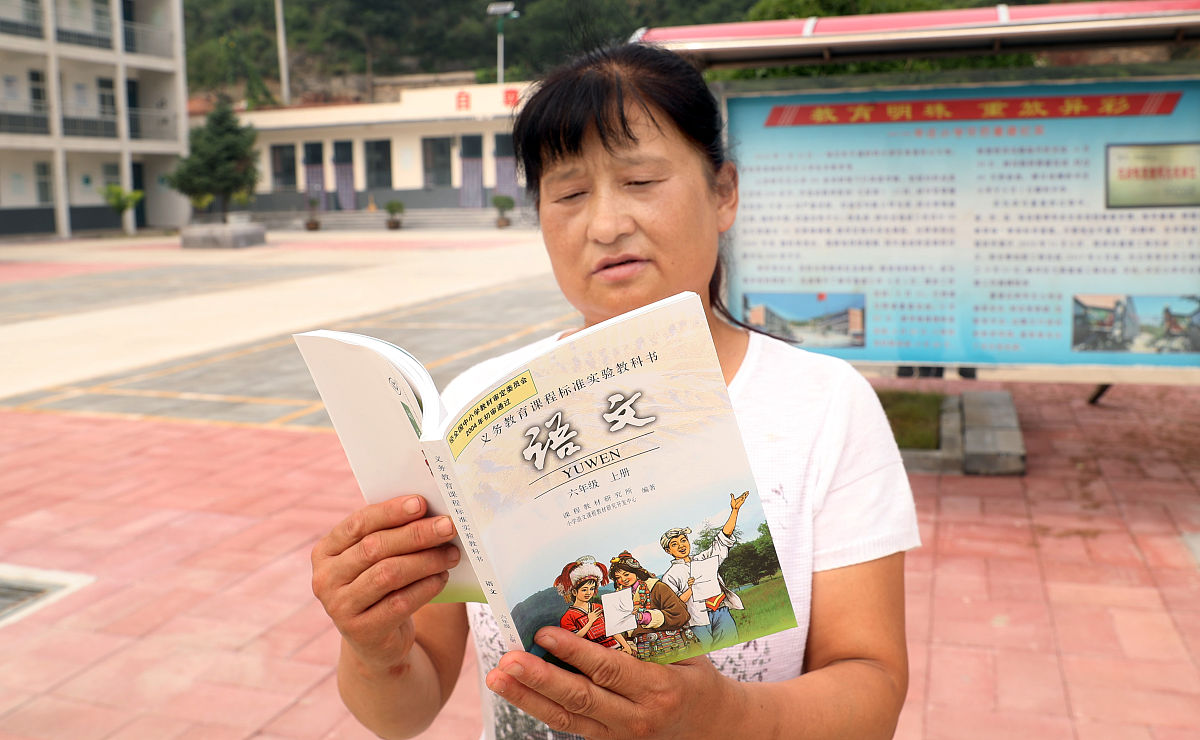 小学语文课堂教学观摩：感悟与收获