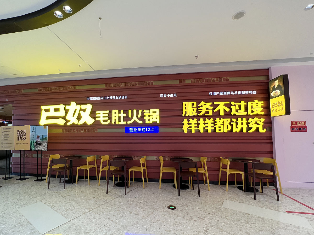 想开串串店不知道从零怎么开始 500字