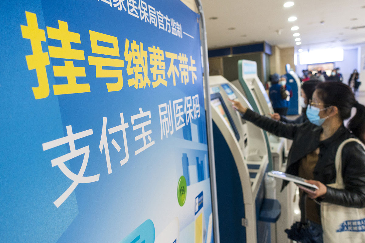 两部手机同时都抢上了医院的挂号怎么办