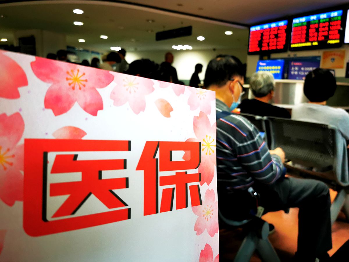 🎁 江滨医院 x 泰康专属福利群，福利多多等你来！🎉