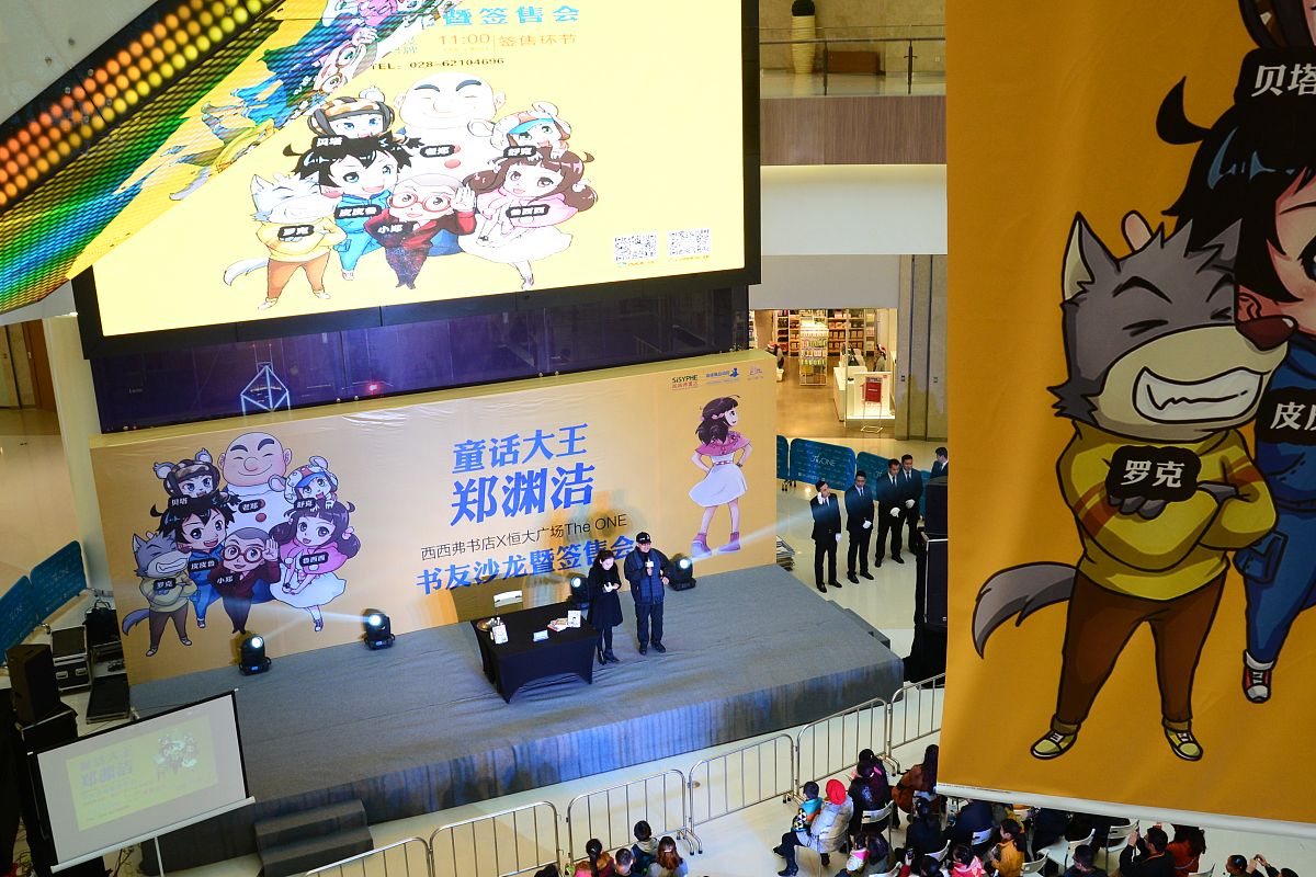 互动式故事创作：下一步故事发展