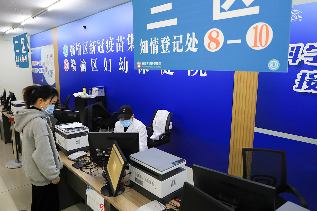 洞头区公安机关“最多跑一次”改革：跨部门信息共享困境与解决方案