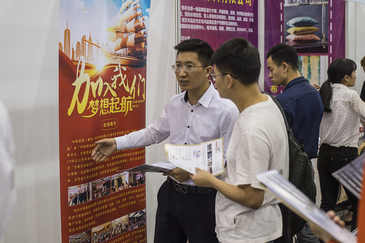 成都铁路运输学校招生简章