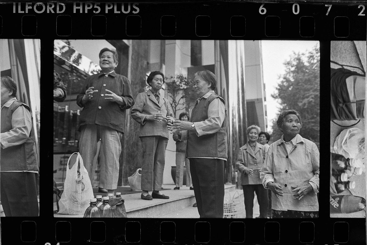 初级香功15个动作名称