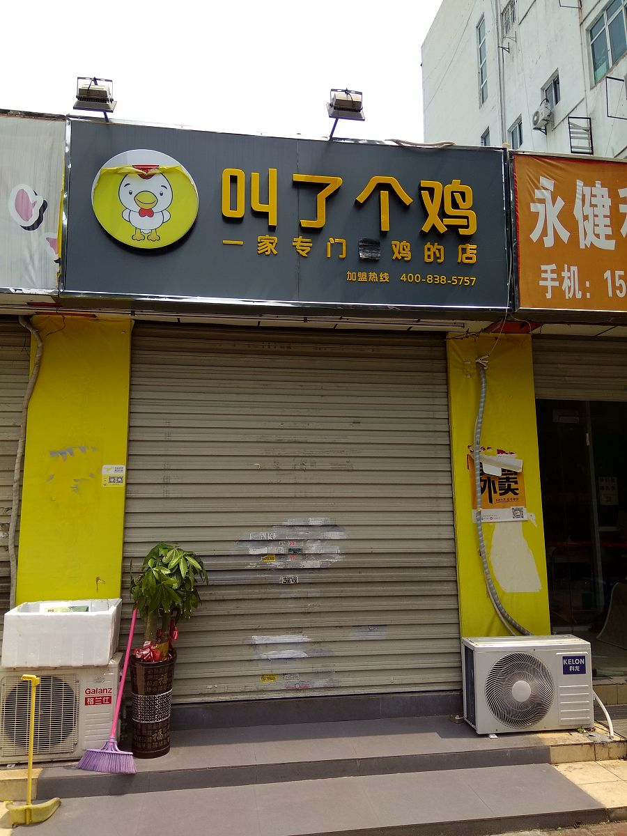 食品 取10个 3个字 名字