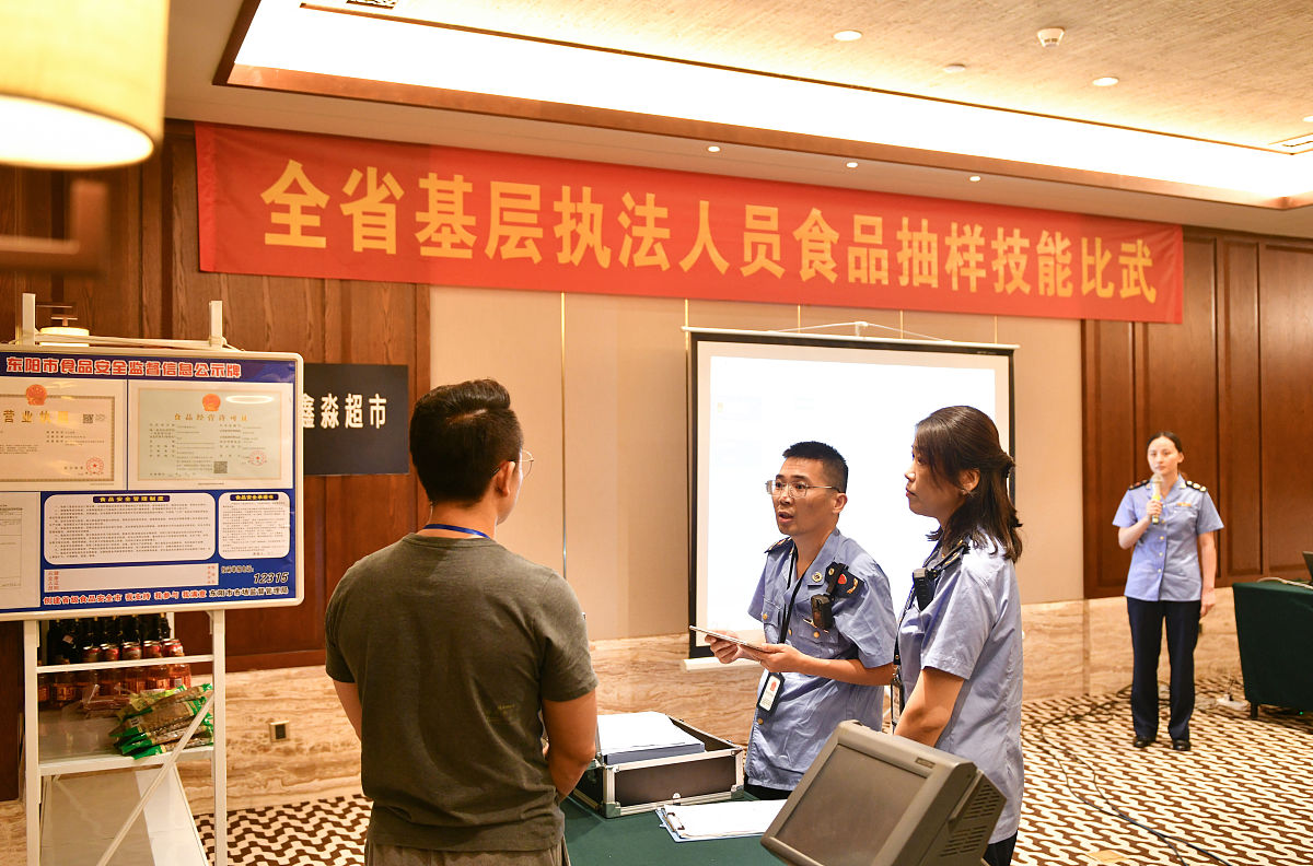 南通海安食品监督管理局用250字帮我详细描述