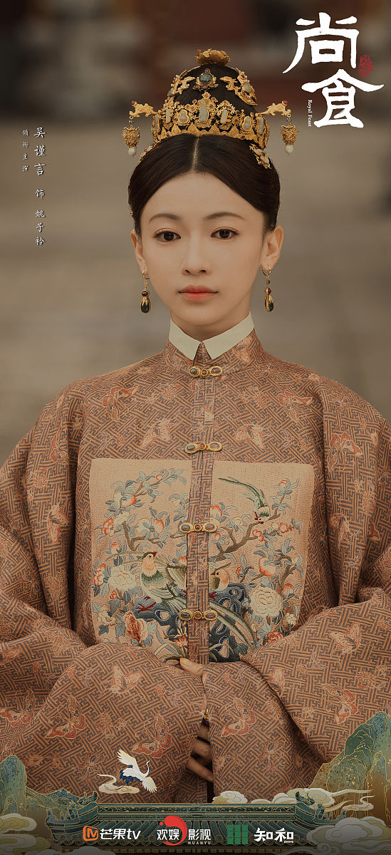 逐月电视剧古装