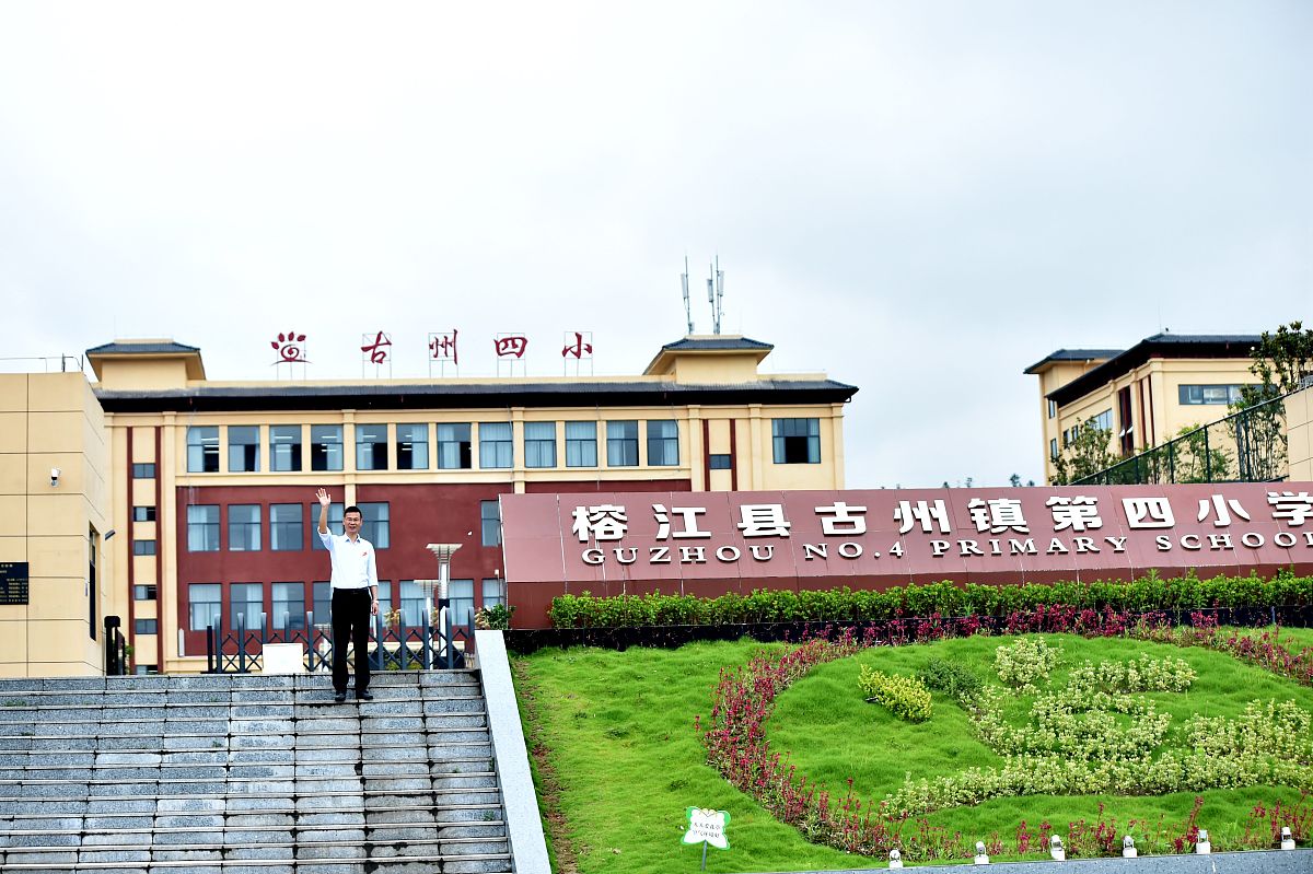 佳木斯市旅游职业学校简介