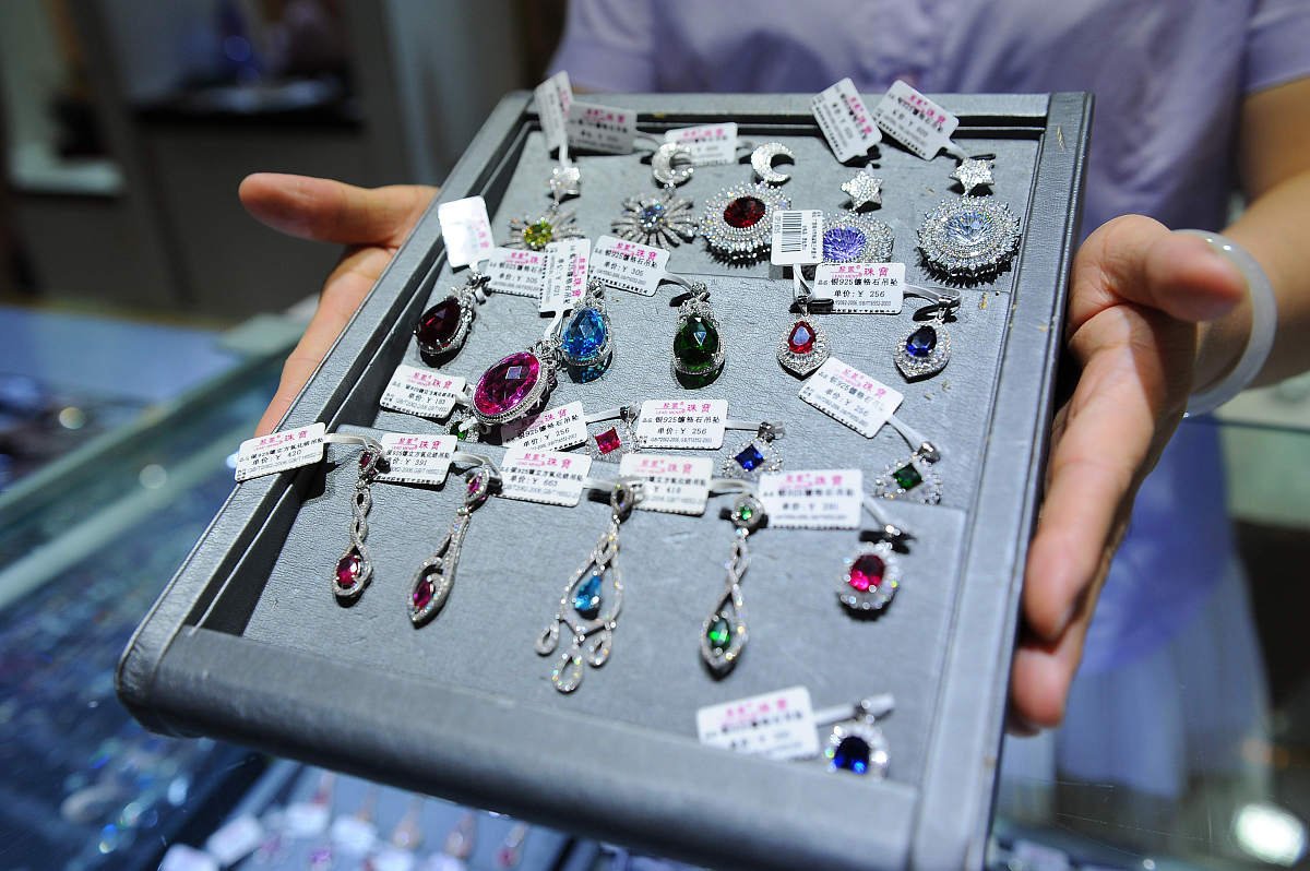 宝石加工属于国标制造业的哪个行业范畴