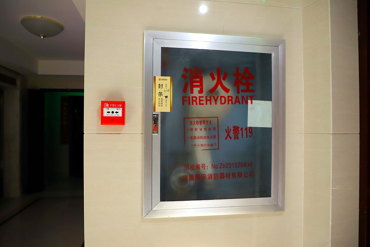 个性化消防设施：提升建筑安全性的定制化解决方案