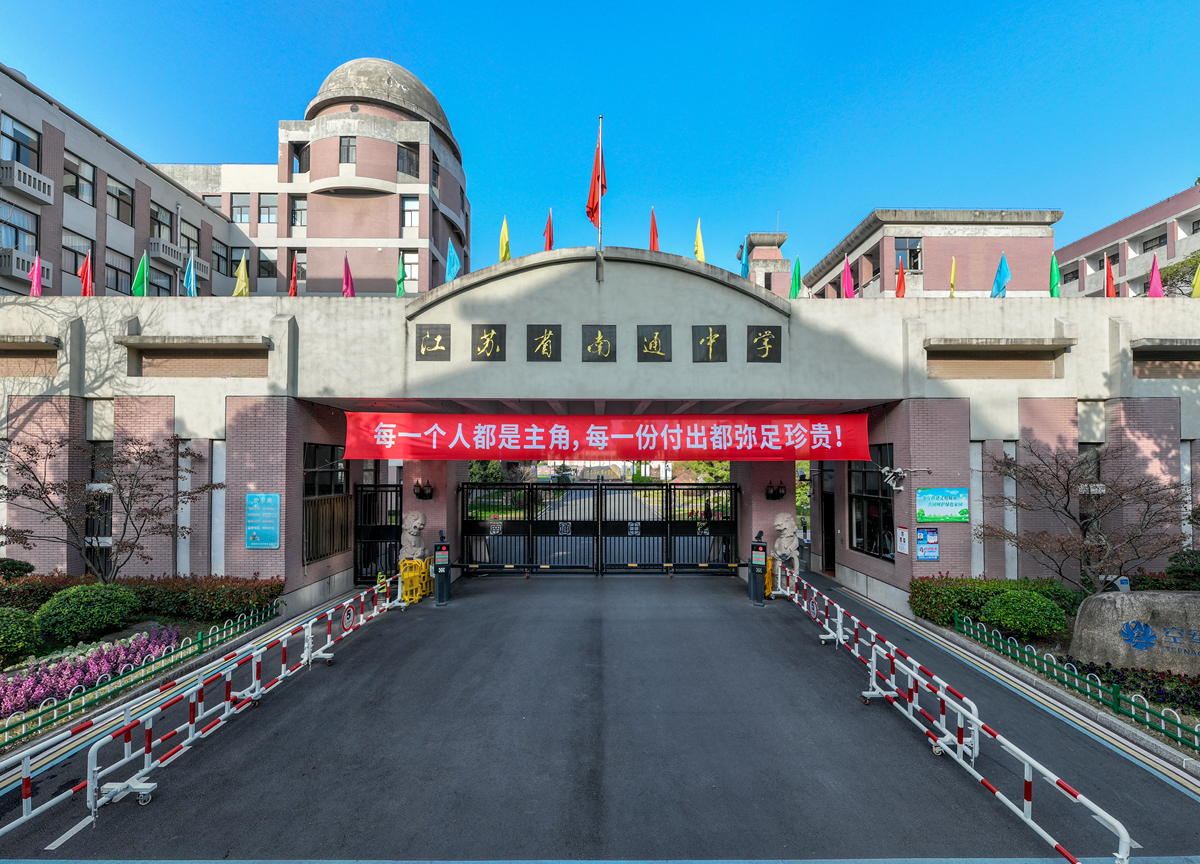 成都华大医药卫生学校是民办学校吗?办学性质介绍 成都华大医药卫生学校是民办学校吗?办学性质介绍
