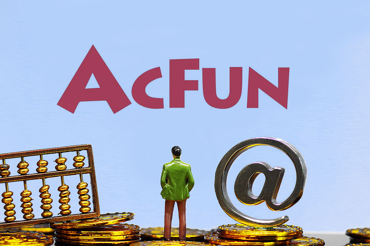 商业配图:acfun