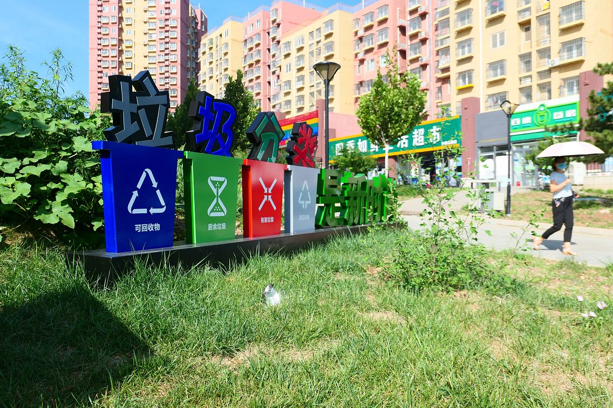 广州城中村垃圾分类站：老城焕发新活力