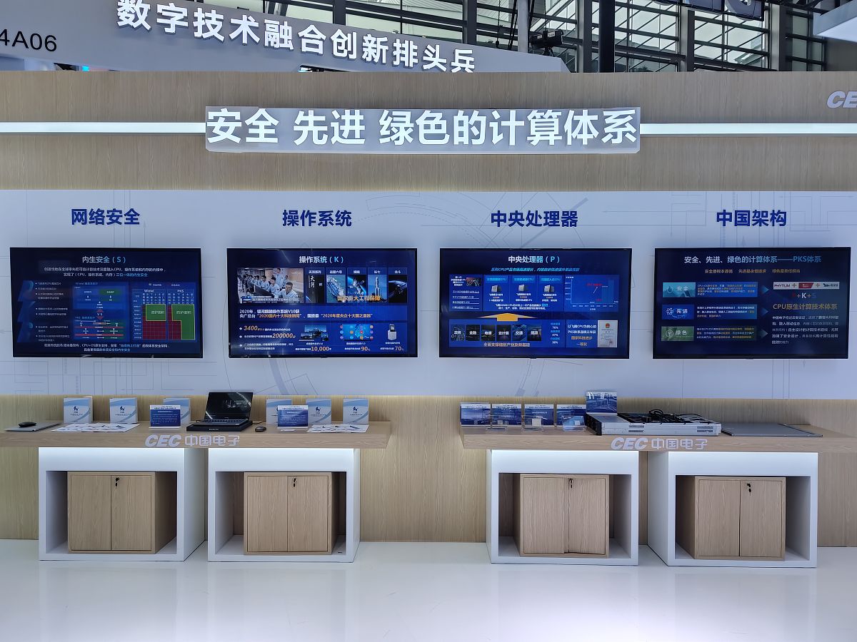 内蒙古电能计量实验调度管理平台建设方案完成编写，进入内审阶段