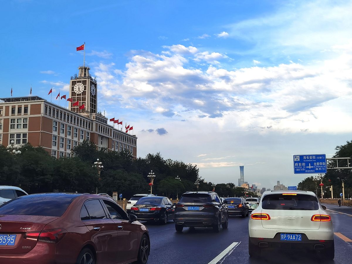2021年7月3日,北京,电报大楼夕照.