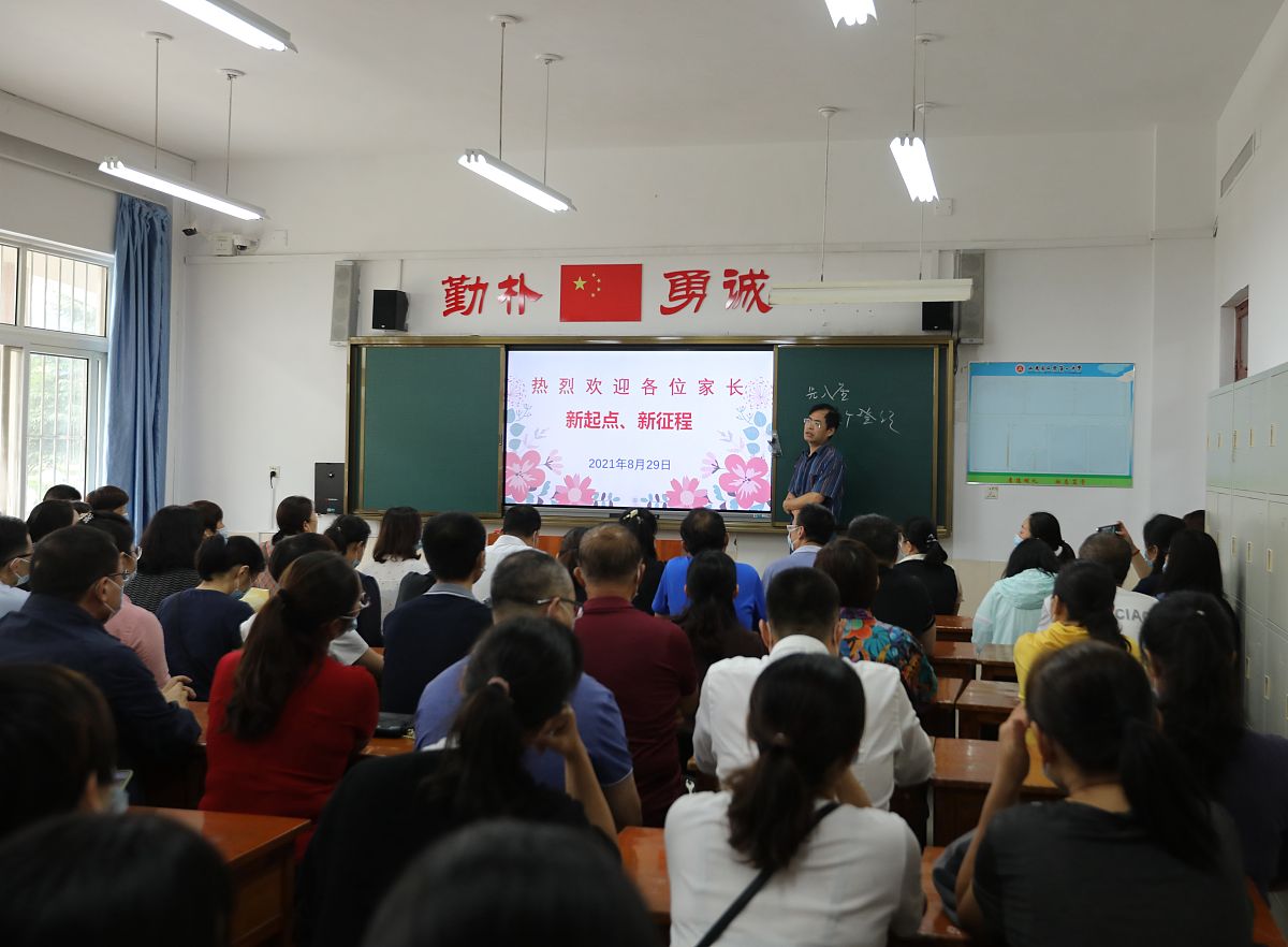 高三学生家长会交流发言：压力与希望并存