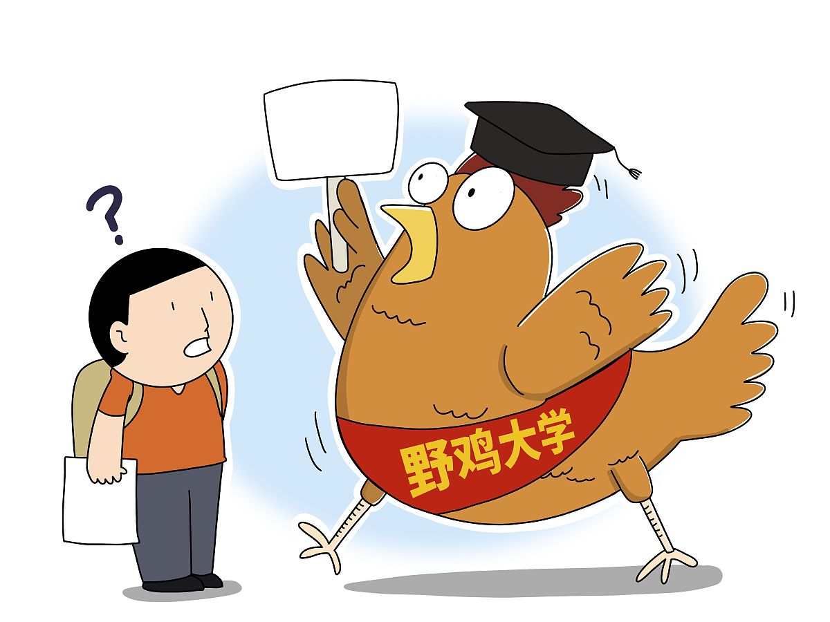 贵阳铁路工程学校2020春季招生简章