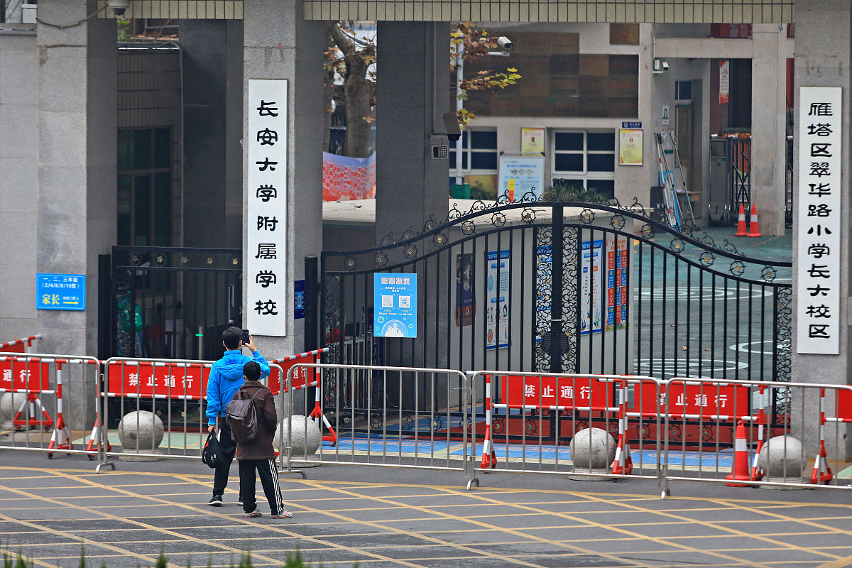 陕西省体育运动学校地址、乘车路线 - 西安市雁塔区