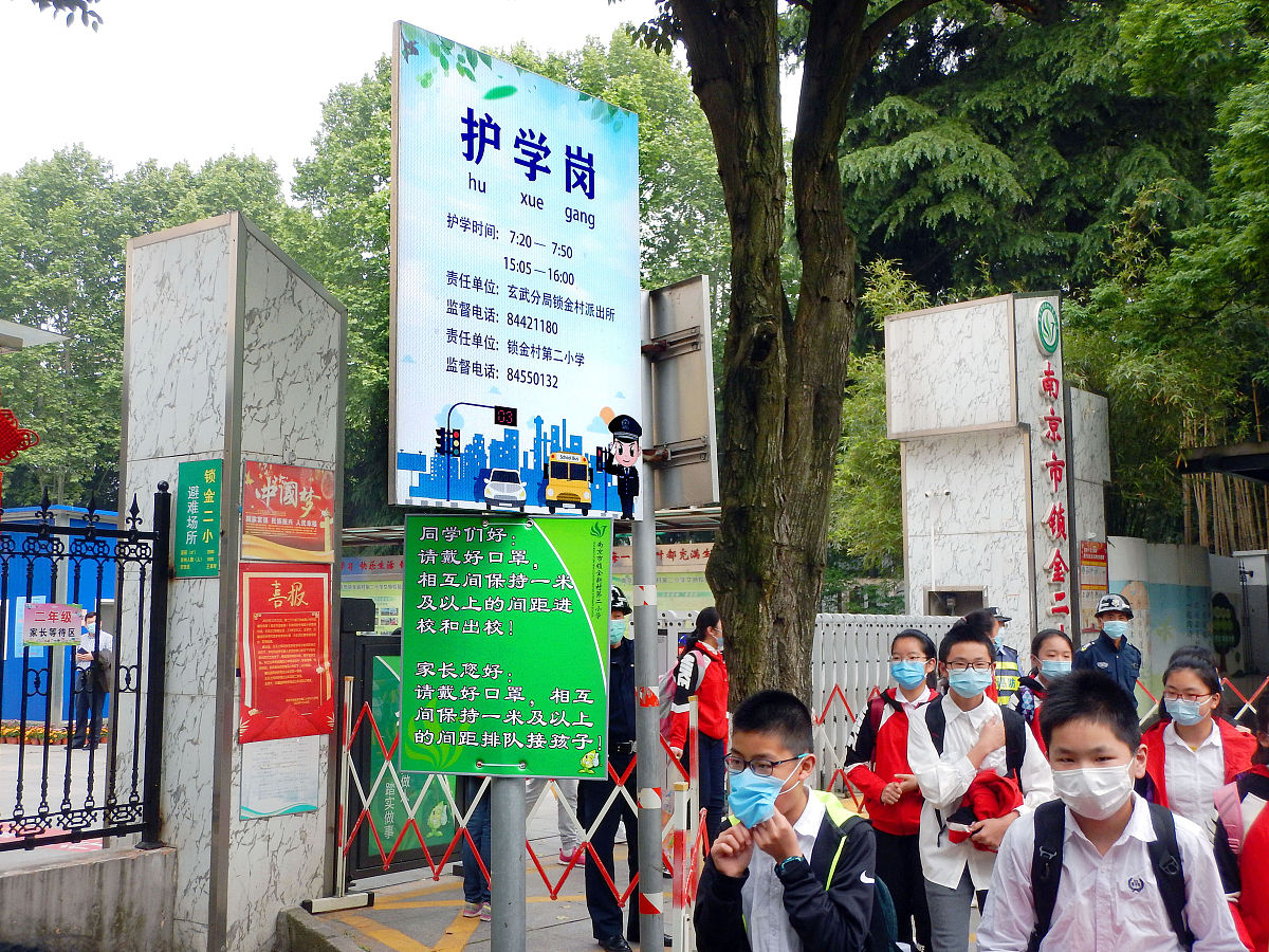 2023年春季开学时间表：哪些省份小学已经开学？