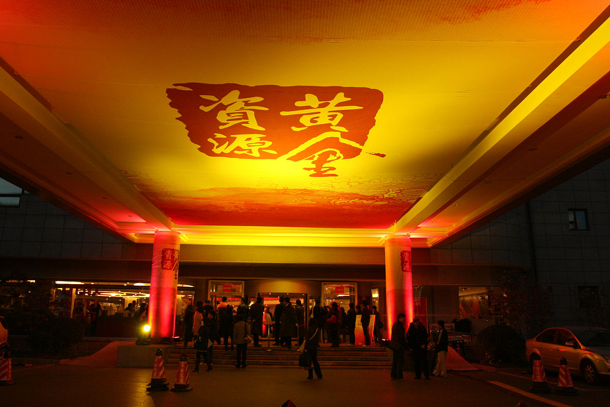 2010年11月8日,央视2011年黄金资源广告招标会在北京梅地亚中心举行.+