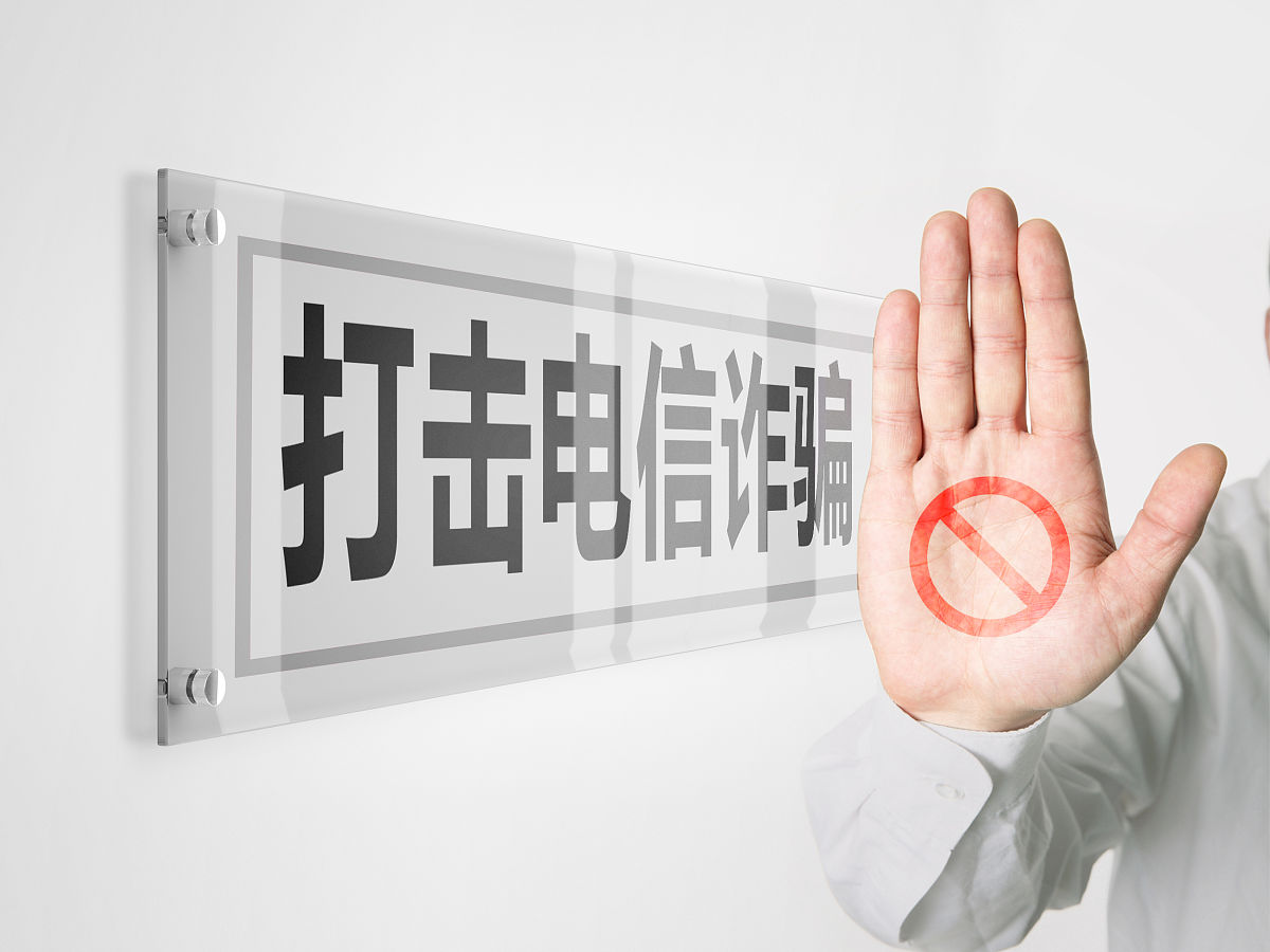 写一段反诈班会的活动意义大约200字