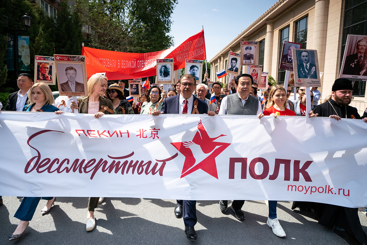 2021年5月9日,为纪念卫国战争胜利76周年,俄罗斯驻华大使馆在北京举行