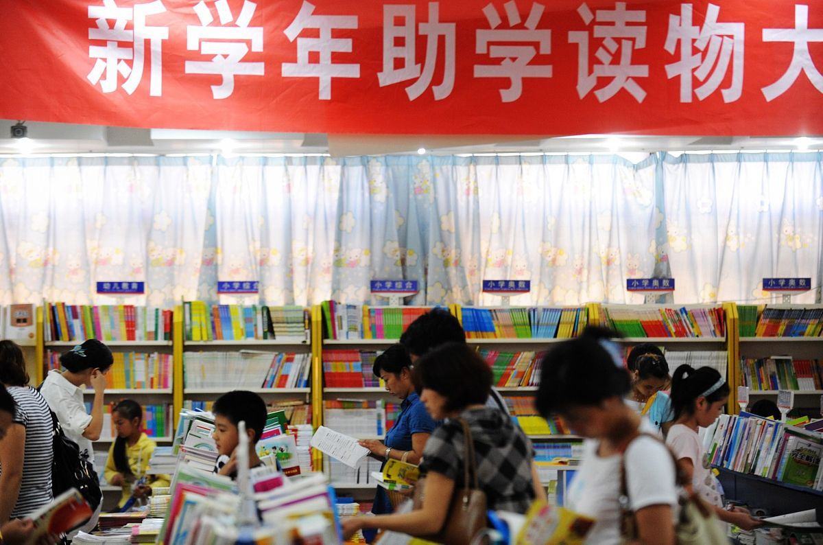 张家口一二三年级开学时间：具体日期和准备事项